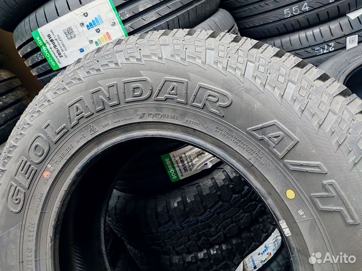 Yokohama Geolandar A/T G015 32/11.5 R15 113S