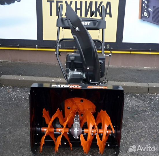 Снегоуборщик Patriot 8 л.с
