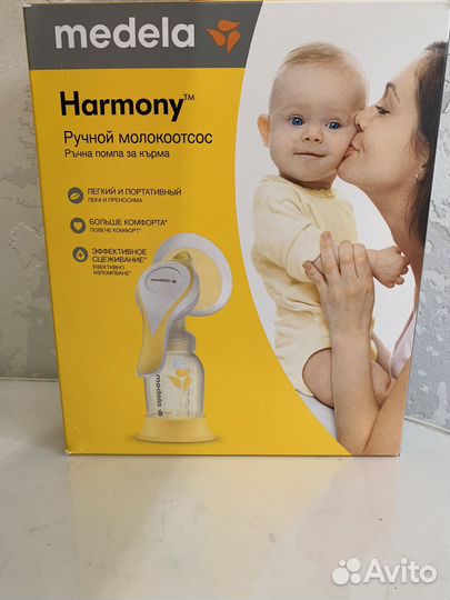 Бесплатно Молокоотсос ручной и электри