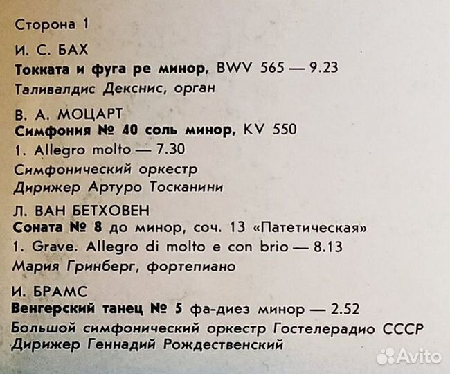 Музыкальный Телетайп - 6 (1989)