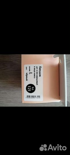 Бандаж до и послеродовой orto, L