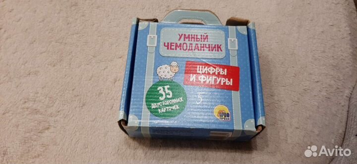 Карточки развивающие картонные