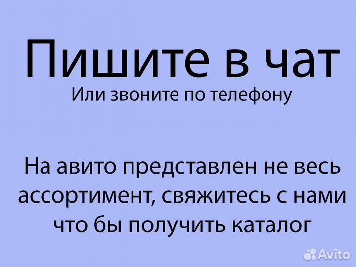 Ковер Хит Продаж Турция