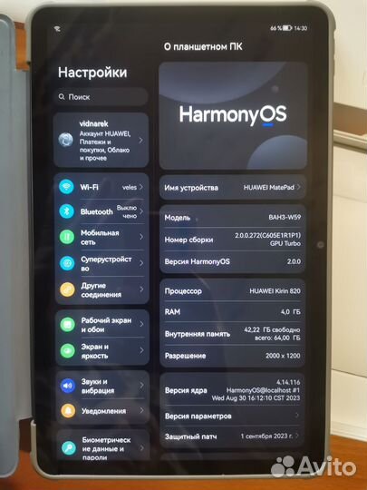 Huawei MatePad 10.4 (BAH3-W59)