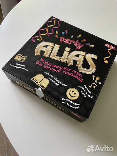 Игра настольная Alias