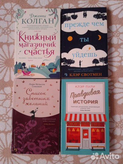 Дж. Колган, К. Свотмен, К. Пули, Л. Спилман