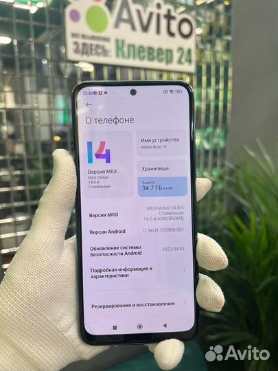 Xiaomi Redmi Note 10, 4/64 ГБ