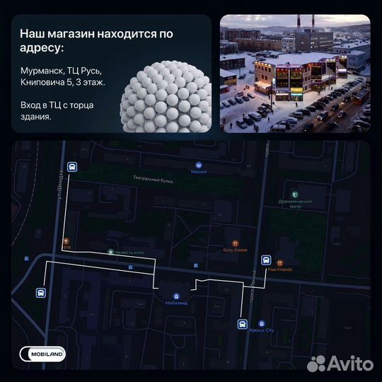 Xiaomi 12T Pro, 8/256 ГБ
