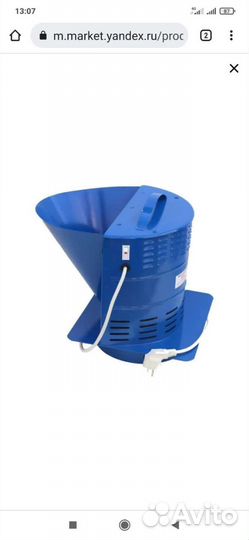 Зернодробилка бу