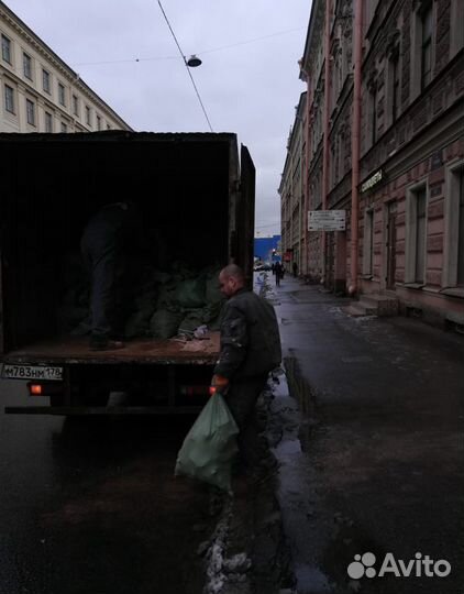 Вывоз мусора