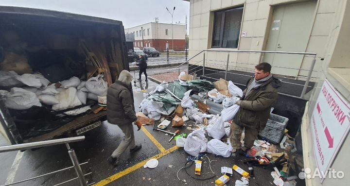 Вывоз мусора