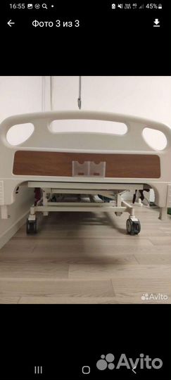 Кровать электрическая для лежачих больных