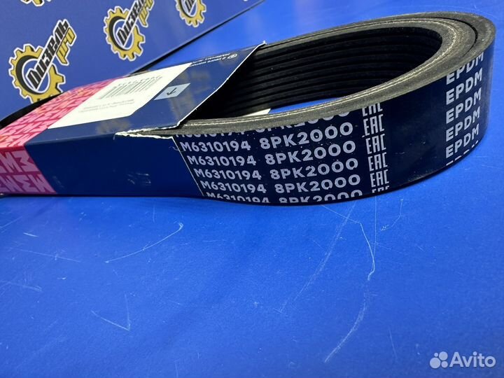 Ремень JCB 320/08608 8PK2000 Marshall