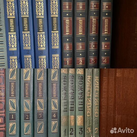Собрание сочинений
