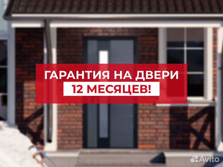 Дверь входная металлическая в рассрочку 0%