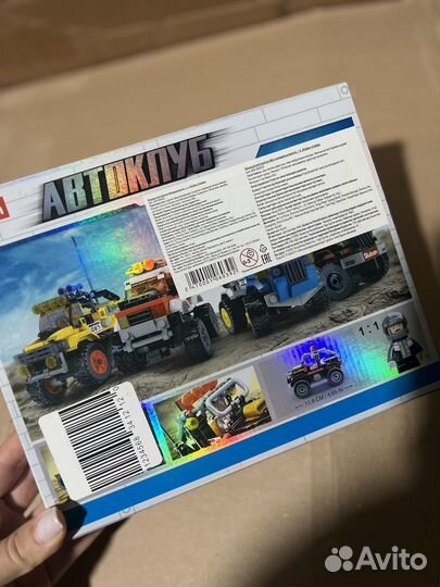 Игрушка конструктор