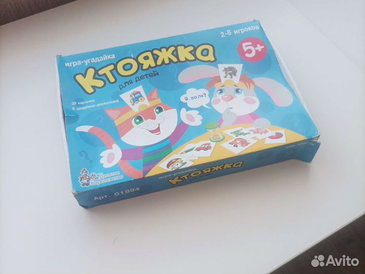 Настольные игры для детей