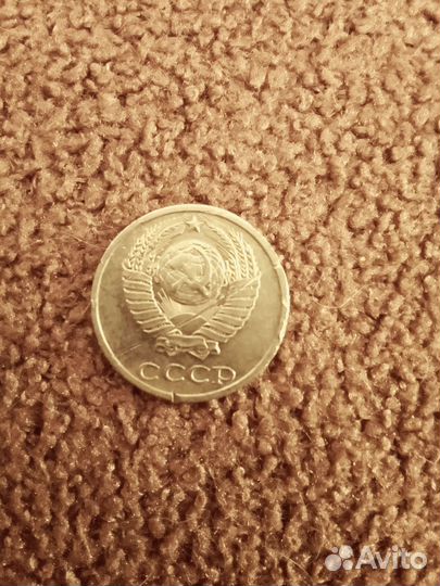10 копеек СССР
