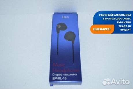 Наушники ISA EP-ML-15 3.5mm с микрофоном Black