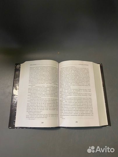 Айзек Азимов Академия три книги в одной