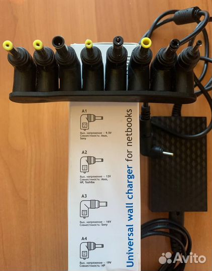 Универсальная зарядка для ноутбуков (9 насадок)