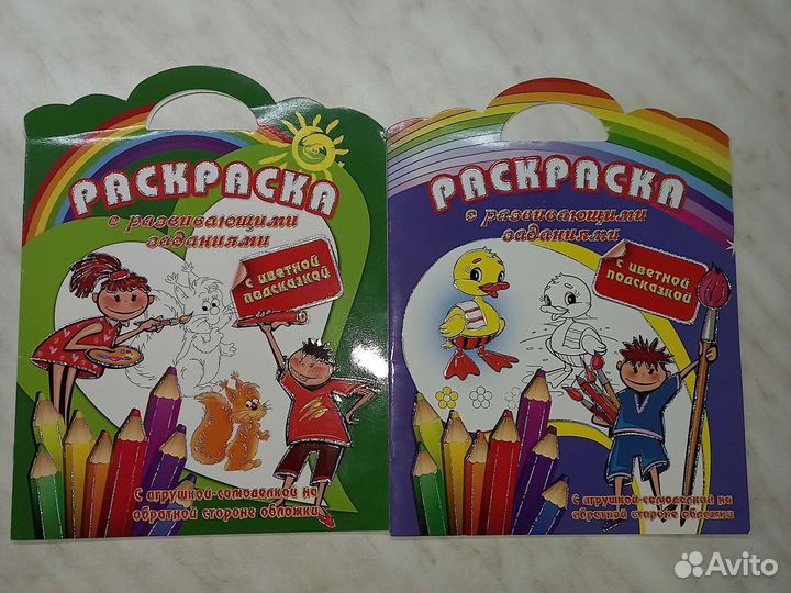 Прописи раскраски для дошкольников