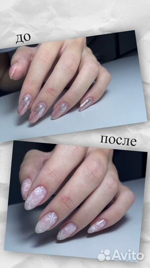 Маникюр Гель-лак Солнечный