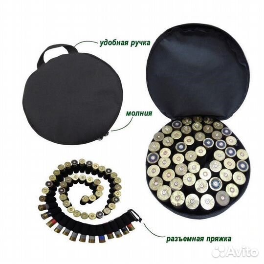 Патроллер Holster на 50 патронов универсальный