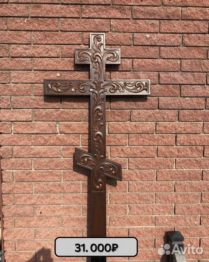 Крест дубовый на могилу