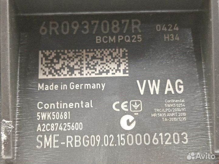 Блок комфорта Skoda Rapid