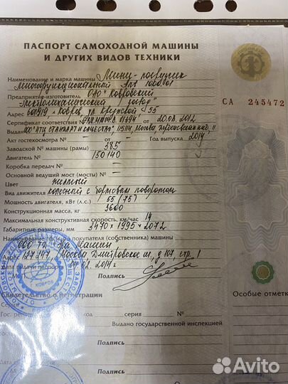 Ант двигатель псм ANT Джон Дир
