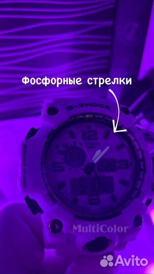 Часы G-Shock Mudmaster Белые Новые