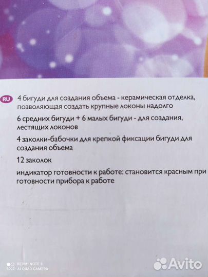 Бигуди для волос philips salonrollers pro hp4611
