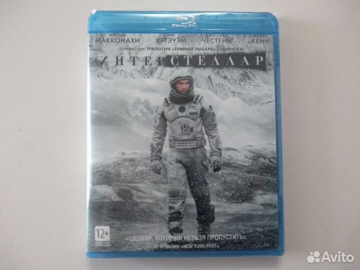 Blu-ray диск. интерстеллар