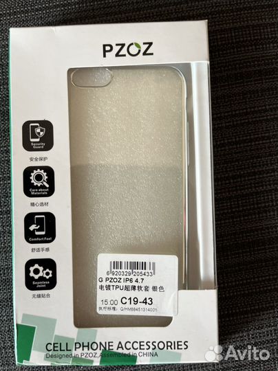 Чехол на iPhone 7 8 plus