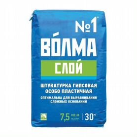 Штукатурка волма Слой 30 кг (Брак )