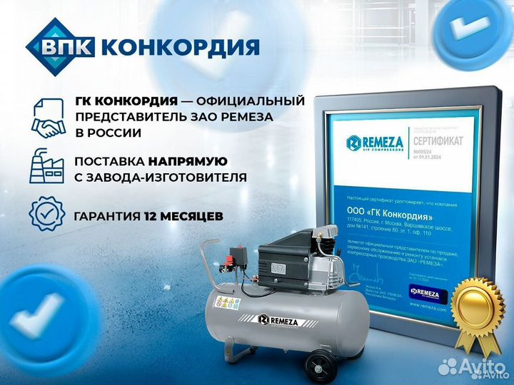 Компрессор винтовой Remeza вк20E-10-500двс