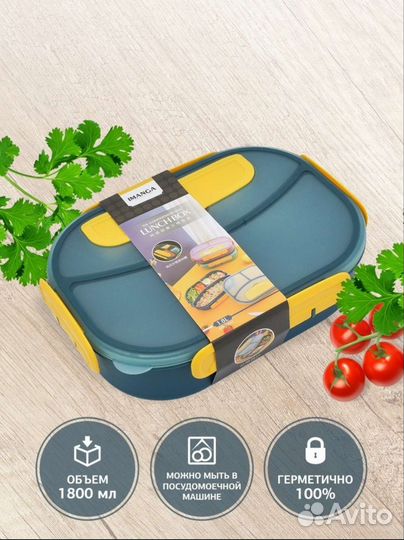 Ланч бокс с приборами новый