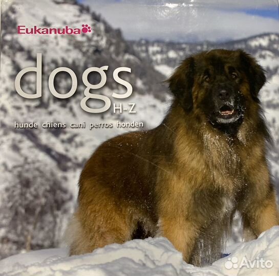 Энциклопедии пород собак Eukanuba