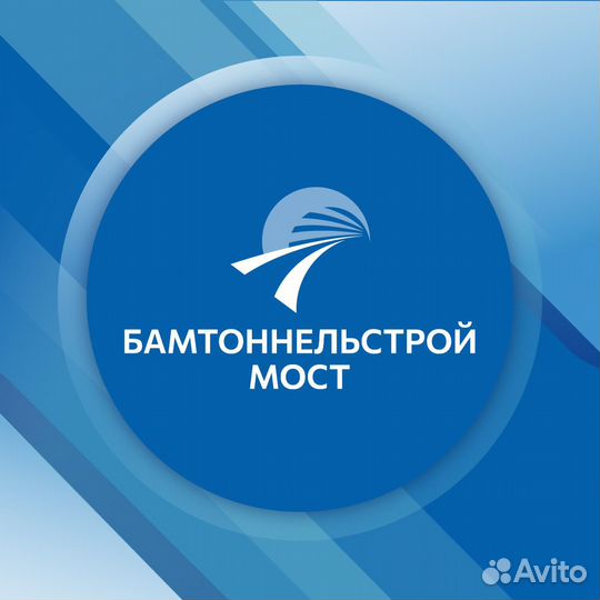 Водитель руководителя