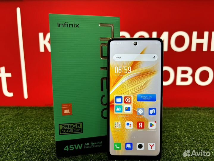 Infinix Note 30, 8/256 ГБ