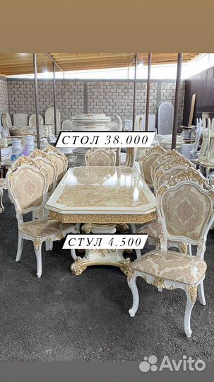 Столы и стулья новые