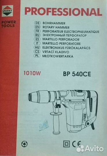 Перфоратор Sparky BP 540се, Вибратор, Лебедка