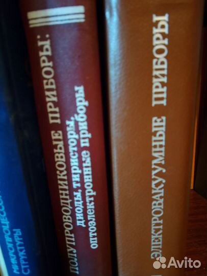 Справочники, энциклопедия по радиосвязи,электроник