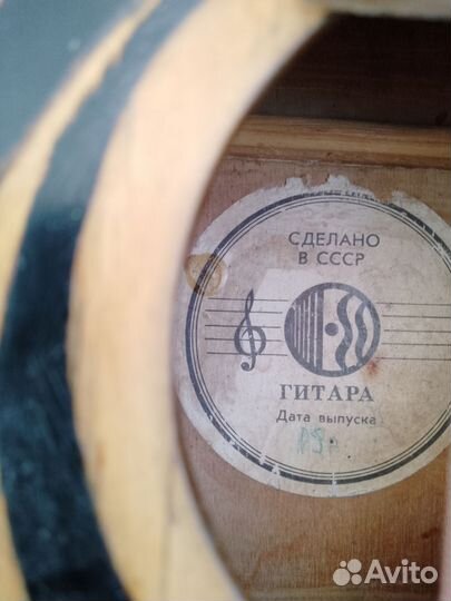Гитара СССР