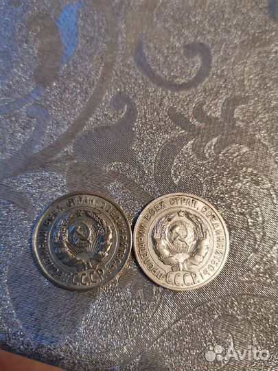 Монеты СССР