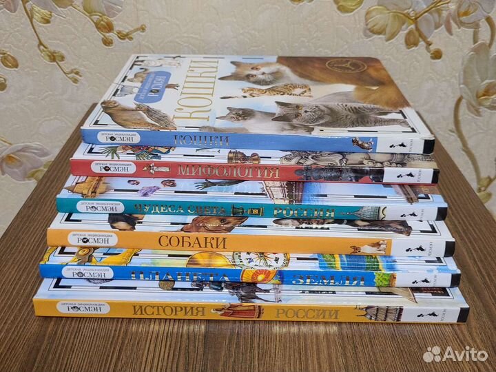 Энциклопедии детские 