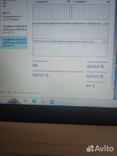 Современный,игровой Asus,8Gb,2.60GHz,SSD 240Gb
