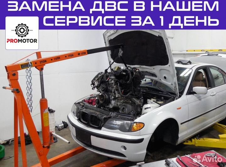 Двигатель Hyundai KIA 2.0 G4NA Рассрочка Номерной