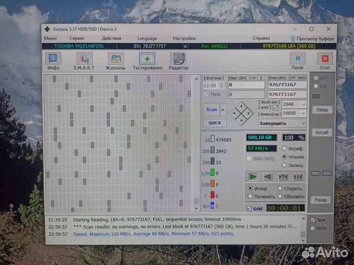 Ноутбук asus X55A Intel 2020М 4гб HDD 500гб 15.6
